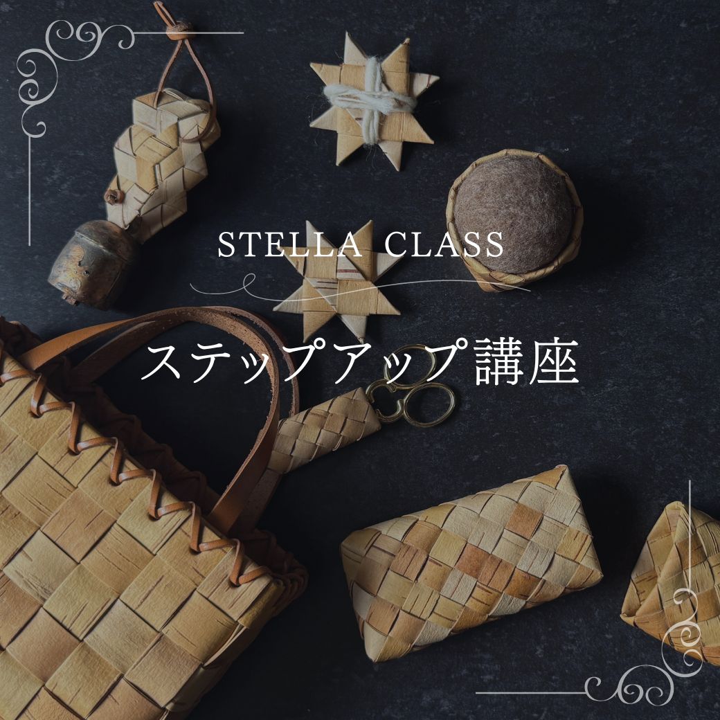 ［クレジットカード払い］ステップアップ講座