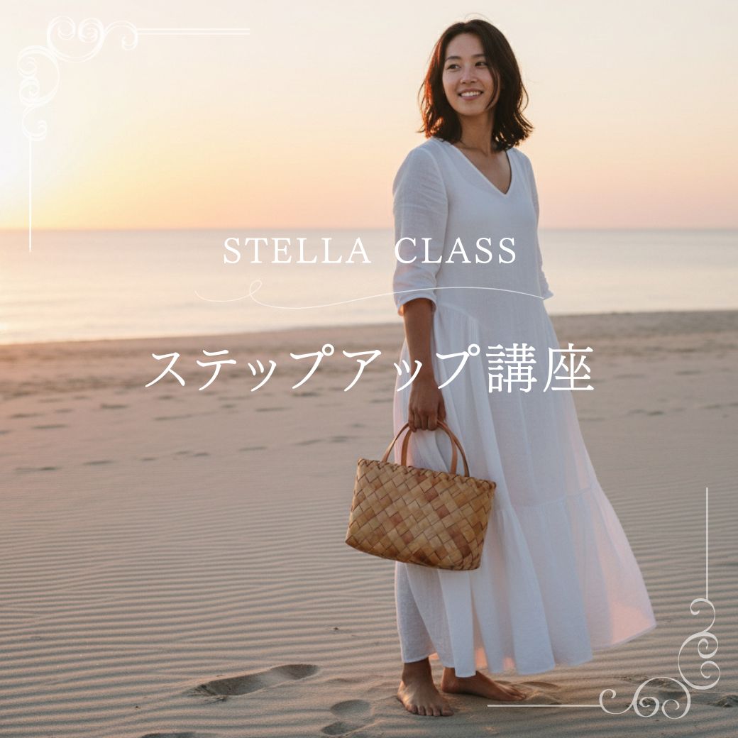 ［クレジットカード払い］ステップアップ講座
